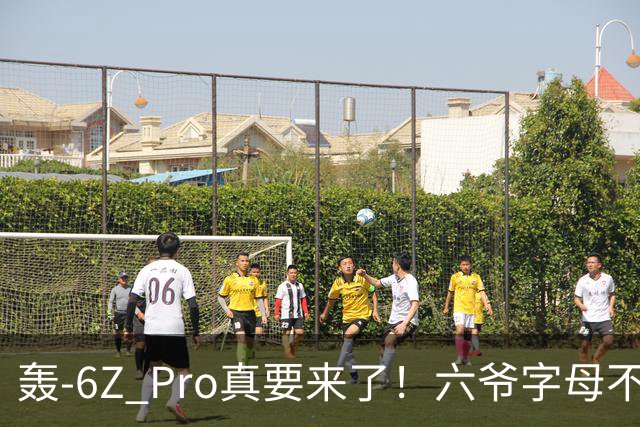 轰-6Z Pro真要来了！六爷字母不够用，轰炸机再升级